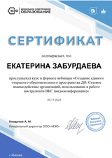 28.11.24
