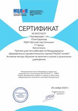 28.11
