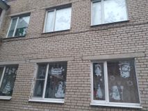 Новогодние окна