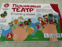 Пальчиковая сказка «Колобок».