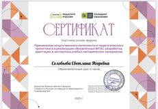 ОКТЯБРЬ 2025