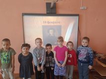 "День памяти А.С. Пушкина"