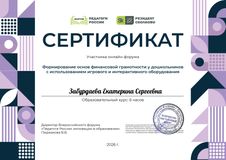 11.03.2026