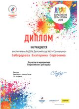 2023г