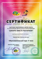ОКТЯБРЬ 2025