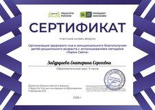 13.03.26