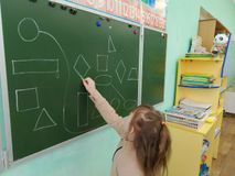 Задание "Найди одинаковые геометрические фигуры".