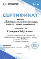 25.02.25