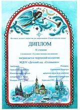 январь 2024г