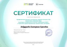 12.03.2026