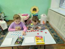 ФЭМП. Разложи по порядку цифры