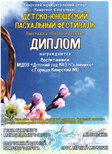 апрель 2024