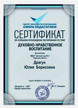 сентябрь 2025