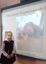 1.03 Яна знакомит детей со своей кошкой Манюней