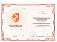 2025г.