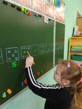 Игра "Математическое домино"