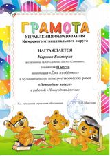 Конкурс "Новогодние чудеса"