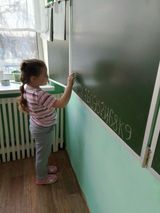 ФЭМП. Подготовительная группа. 24.03