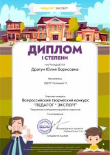 2025 год