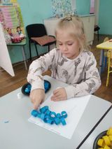 "Мамочка - цветочек"