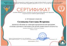 ноябрь 2024