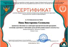 ноябрь 2024
