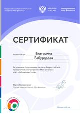 апрель 2026