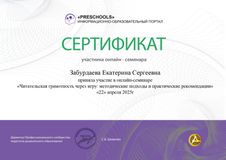 22.04.25
