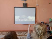 Окружающий мир "Пресмыкающиеся"