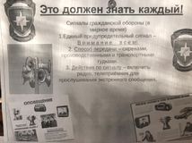 "Это должен знать каждый"