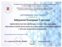 апрель 2026г.