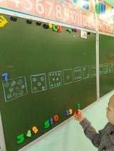 Игра "Математическое домино"
