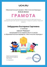 30.03.24