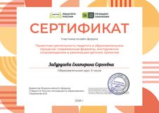 13.03.2026