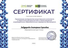 11.03.2026