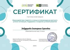 13.03.2026