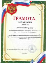 26.08.25