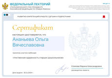 28.11.24
