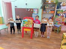 "Дикие животные"
