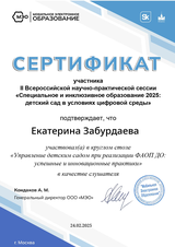 24.02.25
