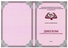 28.11.2025