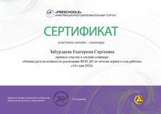 14.05.24