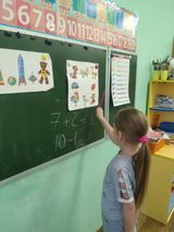 Подготовительная группа. ФЭМП. Задание "Какой герой по счету?"