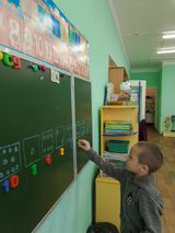 Игра "Математическое домино"