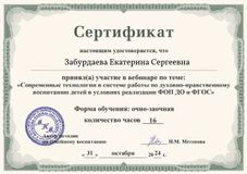 05.03.25